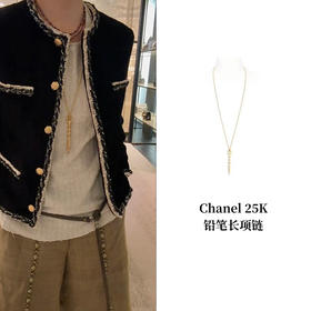 CH-J 25K 铅笔长项链
