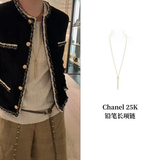CH-J 25K 铅笔长项链 商品图0