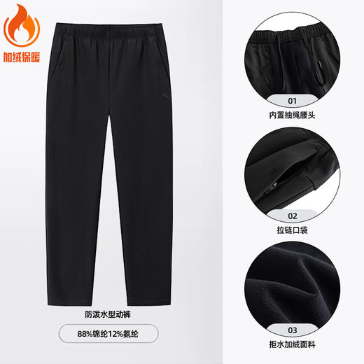 安踏型动裤丨防泼水运动长裤男士冬季新款直筒休闲裤子152547508N 商品图1
