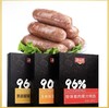 辛记缘纯鲜肉烤肠一口爆汁400g*3盒 商品缩略图3