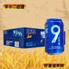 【啤酒】雪花冰爽9.0°P啤酒330ml*24 商品缩略图0