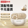 联想 开放式真无线蓝牙耳机 TA410 风暴灰 商品缩略图4