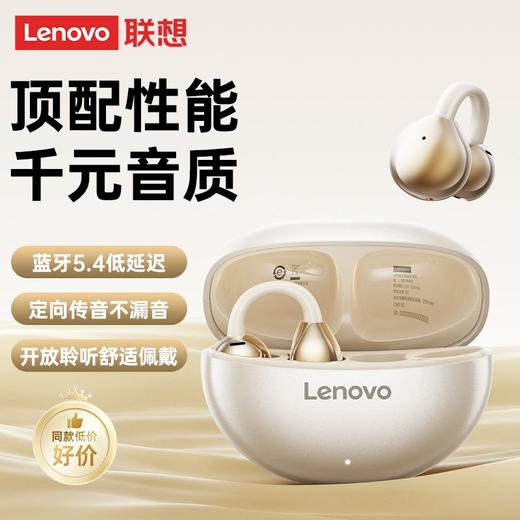 联想 开放式真无线蓝牙耳机 TA410 风暴灰 商品图4