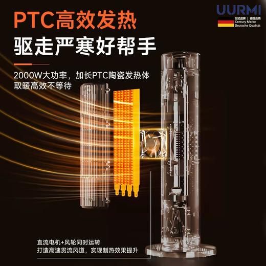 悠米UURMI智能加湿取暖器 商品图3
