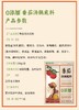 番茄汤锅底料 商品缩略图4