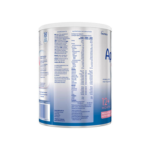 【保税仓】澳洲 爱他美 （Aptamil） HA适度水解奶粉1段0~12个月  2段12个月以上 900g 商品图9