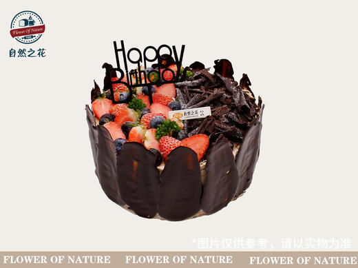 【莓巧黑森林】健康少糖更好吃，新鲜现做 商品图1