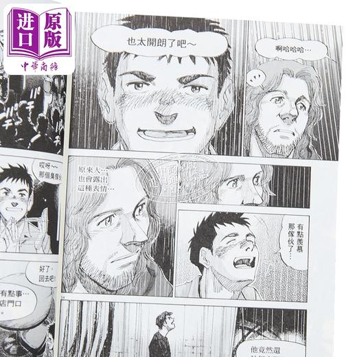 预售 【中商原版】漫画 BLUE GIANT EXPLORER 蓝色巨星 美国篇 第4集 石冢真一 台版漫画书 尖端出版社 商品图2