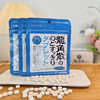 龙角散原味润喉糖10.4g 商品缩略图1