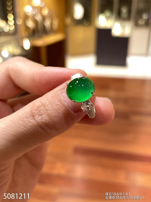 玻璃种黄阳绿蛋面戒指【5081211】具体价格微信咨询 商品图1