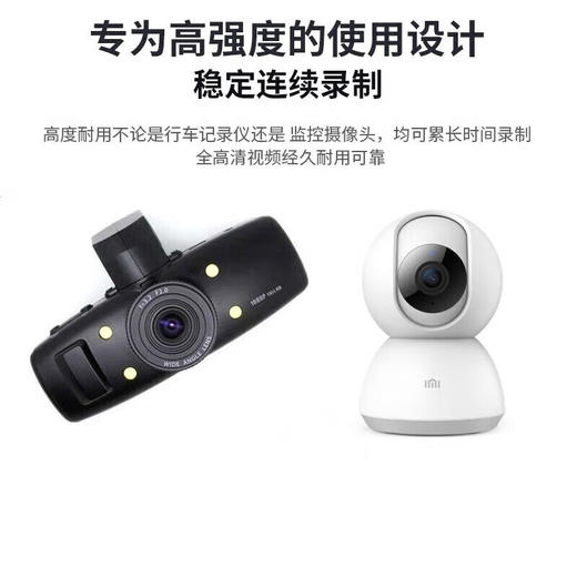 友林 安防监控专用内存卡 商品图4