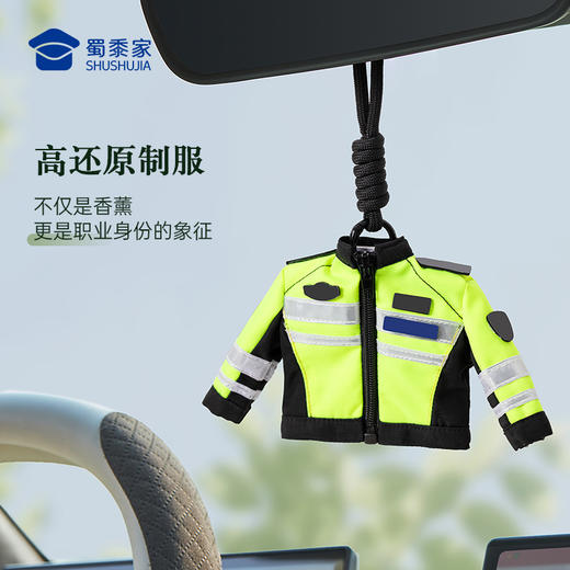 【香薰挂件】创意车载挂件汽车香薰饰品香片挂饰 商品图1