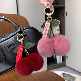 丁摩 真獭兔毛皮草小樱桃汽车钥匙扣挂件可爱毛绒毛球包包挂饰5ZF-763718