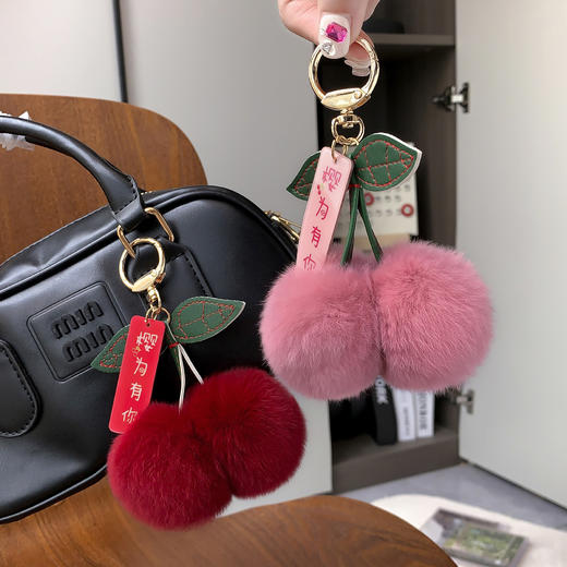 丁摩 真獭兔毛皮草小樱桃汽车钥匙扣挂件可爱毛绒毛球包包挂饰5ZF-763718 商品图0