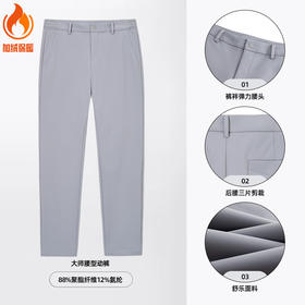 安踏大师腰型动裤丨舒乐休闲西裤男2025新款直筒长裤子152547514N