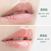 【淡化唇纹❗️提亮唇色】MEIBAOGE滋润唇膏补水保湿防干裂滋润不油腻男女凡士林成分。ja 商品缩略图2