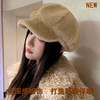 雀说 加厚加绒仿水貂绒八角帽女韩系显脸小大头贝雷帽子M3875 商品缩略图1