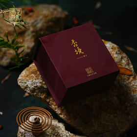 香境丨身在旅途，心在桃源 | 随身必备，打造移动的静心空间 |  SP2955