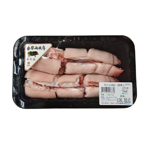 两头乌猪脚（膳博士） 700g/份 商品图0