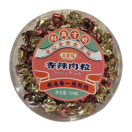 全家福 香辣肉粒 109g/盒 商品图0