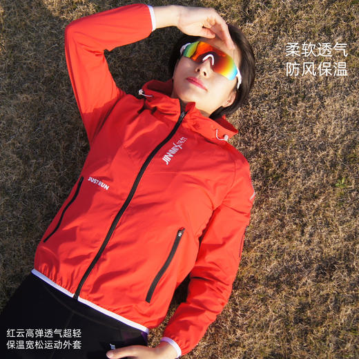 红云防风防晒透气高弹柔软双层户外运动越野外套帽衫男女通码 商品图4
