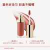 【有色唇蜜】珂曼生机裸精华唇蜜 4g/支 润唇精华 有色唇蜜（5款色号） 商品缩略图2