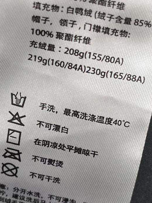 A02品牌【泡芙羽绒】超保暖！！蓬松款！大绒朵压胶工艺中款羽绒服519-喜出 商品图5