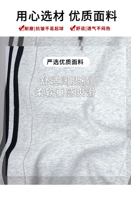 【YW】无忧购 美式运动阔腿裤女高腰垂感慵懒三杠两穿运动裤 H-1592（截单后3-5天发货） 商品图5