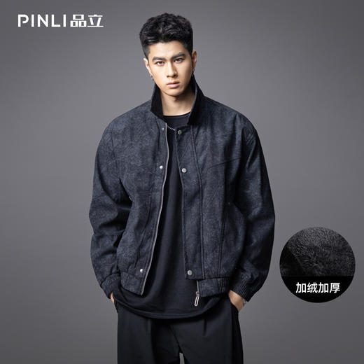 品立PINLI品立2025冬季新款男加绒加厚宽松翻领落肩梭织茄克外套GD253104193 商品图0