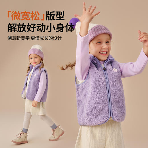 【清仓捡漏】【加绒】【90-120】【精典泰迪】男女童保暖加绒马甲 商品图5