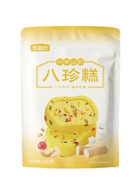 【甄磨坊食品】小米山药八珍糕250g/袋