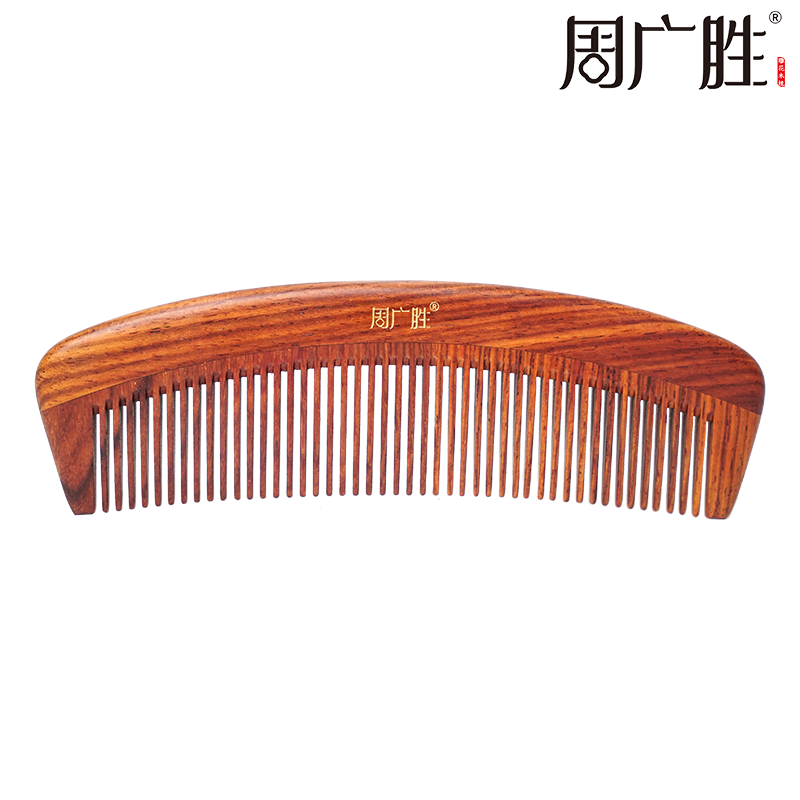 周广胜合木梳子天然檀木按摩头皮经络护发防静电男女通用顺发护发
