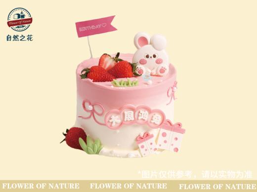 【大展鸿兔】健康少糖更好吃，新鲜现做 商品图1