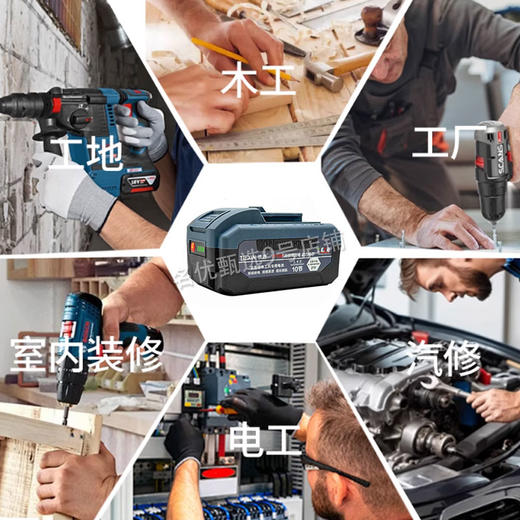 【货号020024】大艺款21700锂电池通用角磨机电扳手电锤通用大电池 商品图4