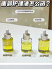 【年终限时大促】（一般贸易）clarins/娇韵诗舒颜护理面部精华油 兰花油/莲花油/三檀油30ml 商品缩略图2