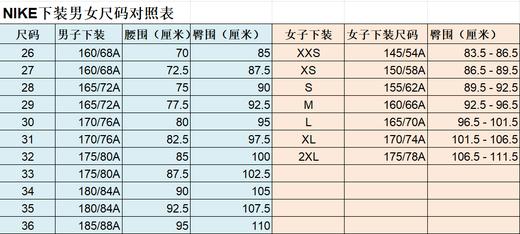 耐克白色裙子DD3736-100 商品图1