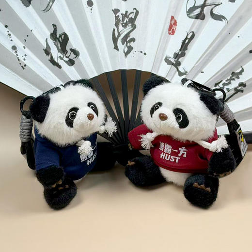 HUST熊猫萌趣卫衣公仔玩偶挂件 商品图5