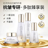 【踏春宠粉·春日限定·活动时间4.4-4.6】花印 多肽抗皱臻享礼盒(水+乳+精华+面霜+发光水3ml*3+礼盒) 商品缩略图1