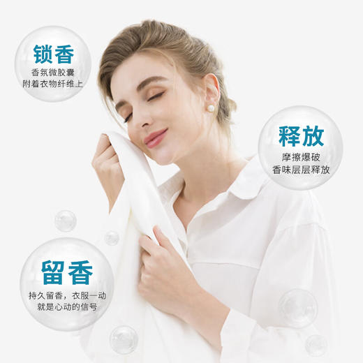 【分仓直发包邮】SukGarden蔬果园蓝风铃香水柔软洗衣液1.05kg 商品图2