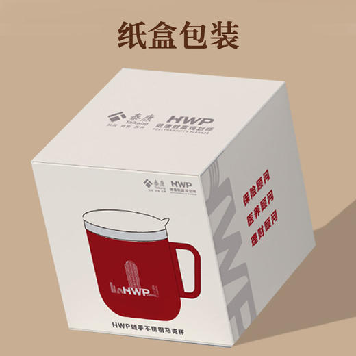 HWP马克杯礼盒 商品图3