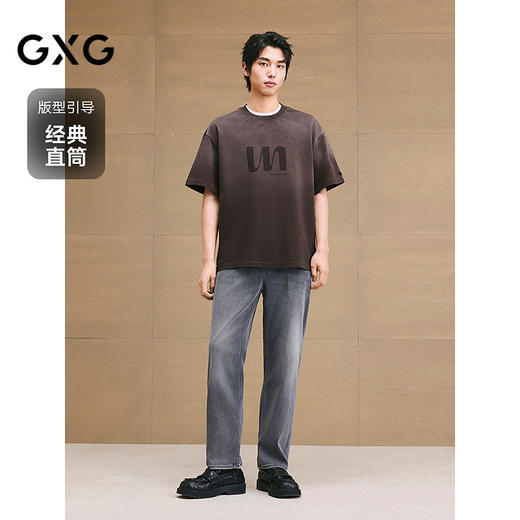 GXG男装 直筒复古感水洗牛仔裤休闲裤弹力长裤子 2025夏季新品 商品图1