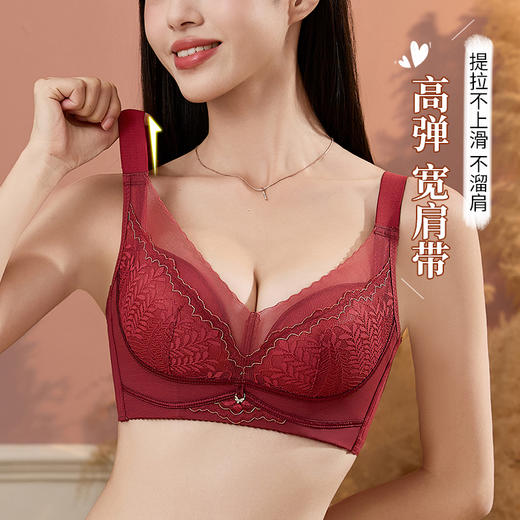 撞色蕾丝 碳基生物温变杯 288# 商品图11