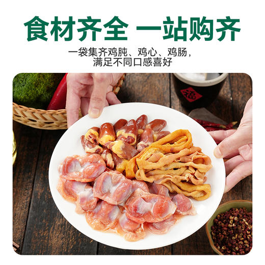 【杨博士自营】土鸡三宝鸡杂鸡肠鸡心爆炒下饭 商品图6