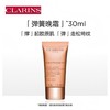 3666057123856 娇韵诗CLARINS 焕颜弹力晚霜30ml 商品缩略图0