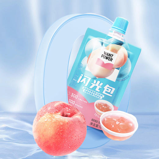 Want Power闪光包 白番茄蒟蒻吸吸果冻 商品图2