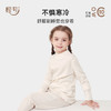 低于双12【90-170】橙号100%美丽诺羊毛儿童小高领内拉绒加厚秋衣打底衫2025年 克重225g/㎡ 商品缩略图2