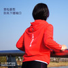 红云防风防晒透气高弹柔软双层户外运动越野外套帽衫男女通码 商品缩略图2