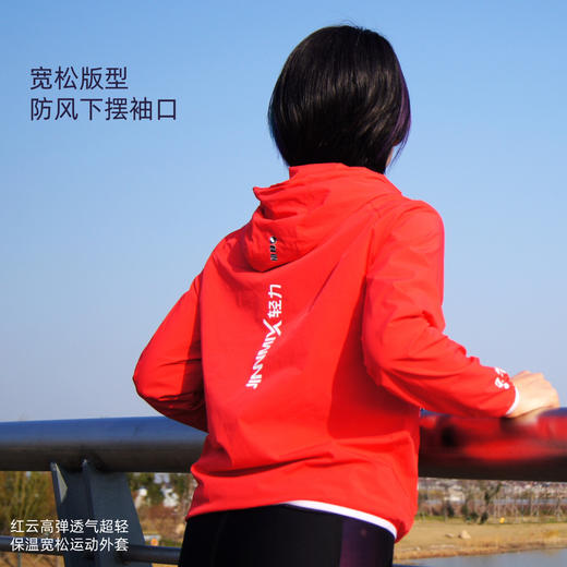 红云防风防晒透气高弹柔软双层户外运动越野外套帽衫男女通码 商品图2