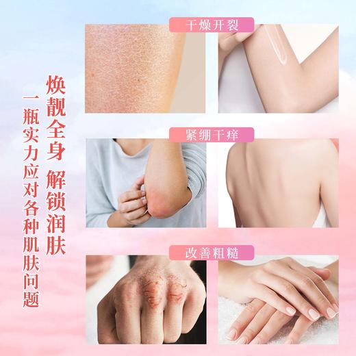 馥珮SOD蜜100ml  深层保湿滋润肌肤换季必备 商品图4