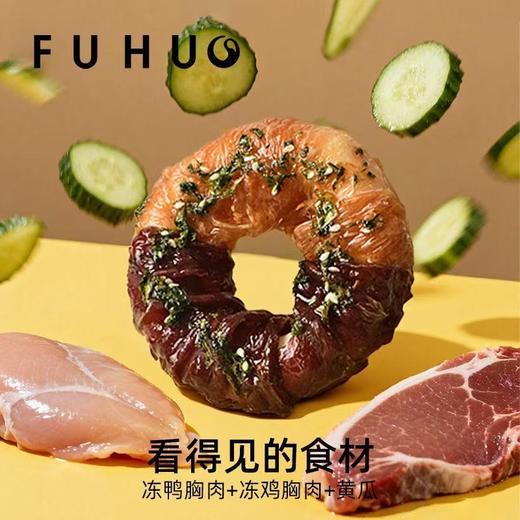 【限时8折】俘获S11双拼甜甜圈宠物狗零食大小型犬幼犬训练奖励 商品图3